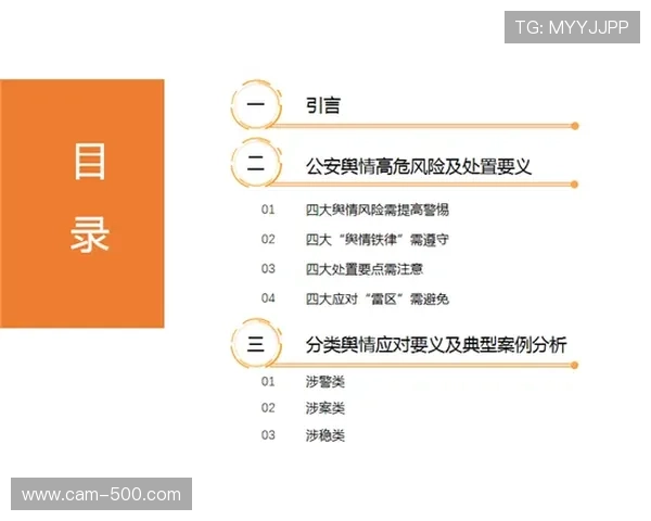 中国篮球青训体系观察：王证等年轻球员在CBA的成长路径分析